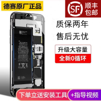 Desay original battery for Apple 6s large capacity iPhone6sp 5se 7p xr Original 8plus xsm