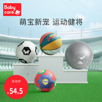 babycare small leather ball Childrens basketball football kindergarten elastic pat ball Baby baby ball toy