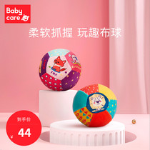 babycare Baby hand catching ball Rattling ball toys Touch the baby 0-1 years old early education perception cartoon cloth ball