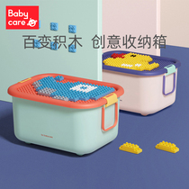 babycare toy storage box extra large household finishing box thick storage box storage box storage box storage basket