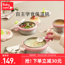 babycare baby food bowl Water-filled insulation suction cup bowl Childrens tableware set Childrens bowl anti-fall and anti-burn