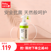 babycare baby baby toy toddler clothing cleaning sterilization antibacterial spray cleaner 500ml