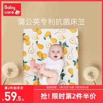 babycare baby bed sheet neonatal bedding Childrens bedspread pure cotton toddler baby isolation bed sheet