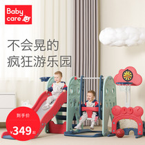 babycare Childrens slide swing combination Three-in-one indoor household small children baby climbing toys