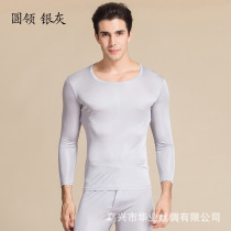 Autumn and winter true silk bursting with male warm underwear suit repairing round collar mulberry silk autumn clothes and autumn pants silver grey delivering a good product