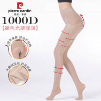 Pilkarden socks 1000D apple buttock bare light legs warm and plus plus pantyhose hundred pairs