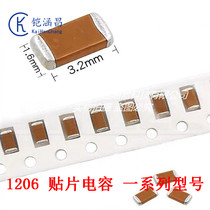  1206 SMD high voltage capacitor X7R 10% 2KV 10NF 103K 2000V