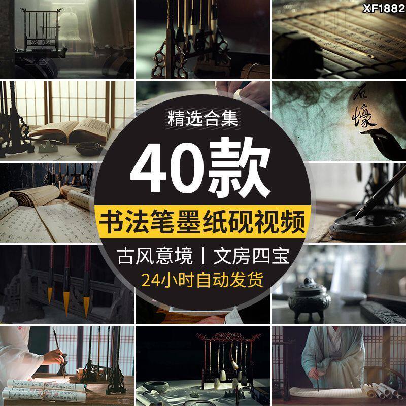 中国文房四宝-中国文房四宝促销价格、中国文房四宝品牌- 淘宝