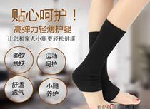 Cashmere ankle socks for men and women autumn and winter heels ankle guards socks calf sleeves warm exercise yoga