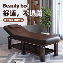 Beauty bed beauty salon special folding portable home massage bed physiotherapy beauty body and embroidery bed