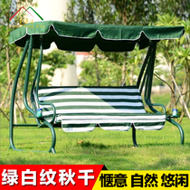 2016 Green and white striped courtyard swing Outdoor rocking chair swing outdoor chair Swing rocking chair Indoor balcony