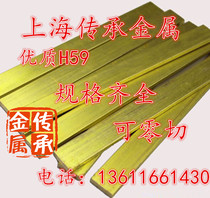 2 * 20mm brass bar brass square bar flat bar brass block brass block brass plate can be cut Zero