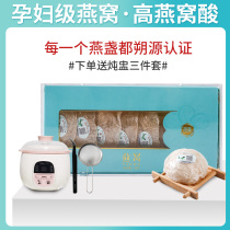 Indonesia imported birds nest dry calf pregnant woman Birds Nest triangle white swallow red birds nest spring source