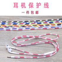 Headphone protection line ear machine cord protective wire Xiaomi Huawei vivo apple metuoppo universal wrapping wire machine