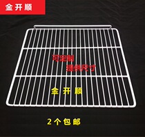 Freezer Freezer Internal shelf Layered partition Refrigerated display cabinet Fresh cabinet layer shelf layer Double door refrigerator