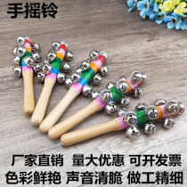  Orff early education percussion instruments 0-6 months old baby toys Baby rattles 0-1 years old String bells Stick bells Hand rattles