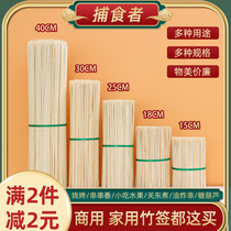 Barbecue bamboo stick wholesalers use disposable fried skewers of fragrant skewers of mutton skewers alms chicken roast sausage marshmallow tools