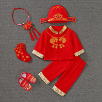 Baby full moon 100 days to catch the clothes baby boy Chinese style girl autumn and winter festive year old Tang suit