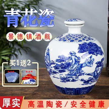 青花酒壶套装-青花酒壶套装促销价格、青花酒壶套装品牌- 淘宝