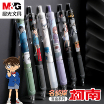 Chenguang detective Conan pen limited press gel pen quick-drying water pen blind box 0 5 carbon black anime joint student exam Kidd signature pen small brush pen J3412