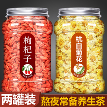 Chinese Wolfberry chrysanthemum male lasting Hangzhou white chrysanthemum tea Tongxiang authentic flagship store Special kidney Qinglian eye protection fetal chrysanthemum