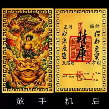 刘海戏金蟾摆件-刘海戏金蟾摆件促销价格、刘海戏金蟾摆件品牌- 淘宝