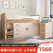 Childrens bed Half-height bed with desk wardrobe Small apartment storage multi-purpose 1 2-meter bed furniture combination set