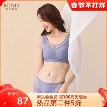 Meijiameinong vest bra without steel ring big chest anti-light full cup deep tolerance gathered thin underwear women