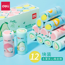 Delei childrens eraser special for primary school students without leaving marks Super Cute Cute Cartoon creative jelly sandwich fruit like skin elephant skin wipe no debris wipe clean non-toxic stationery girl heart