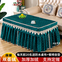 Electric furnace hood oven hood new thickened rectangular electric heater table quilt cover double-sided velvet winter heating quilt skirt fork