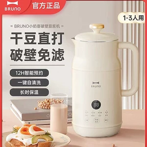 Япония Bruno Small Milk Pot Soylk рулевая машина.