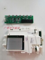 Suitable for Golden Antelope Cardi GV DHS1283 drum washing machine motherboard display board 41037686