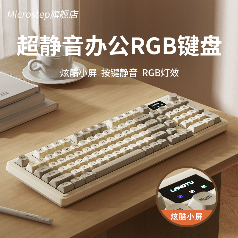 Langtu L98 有線 RGB サイレントキーボードガールズオフィスコンピュータノートメカニカルフィールマウスキーボードとマウスセット