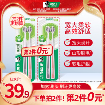 Black wide double cool toothbrush soft hair tooth seam brush small head mens special female couple adult adult home flagship store