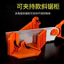 45 ℃ angle cutting tool clamp back saw 45 degree cutting mold artifact small gypsum line skirting woodworking Miter Saw