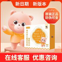 Corrected Chicken Ginseng Hawthorn Poria Cocos Paste Plant Drink Correction Xiubendang Hawthorn Chicken Ginseng Children’s Ginseng