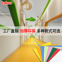 Kindergarten floor glue thickened waterproof and wear-resistant Childrens classroom floor special floor mat indoor PVC plastic floor