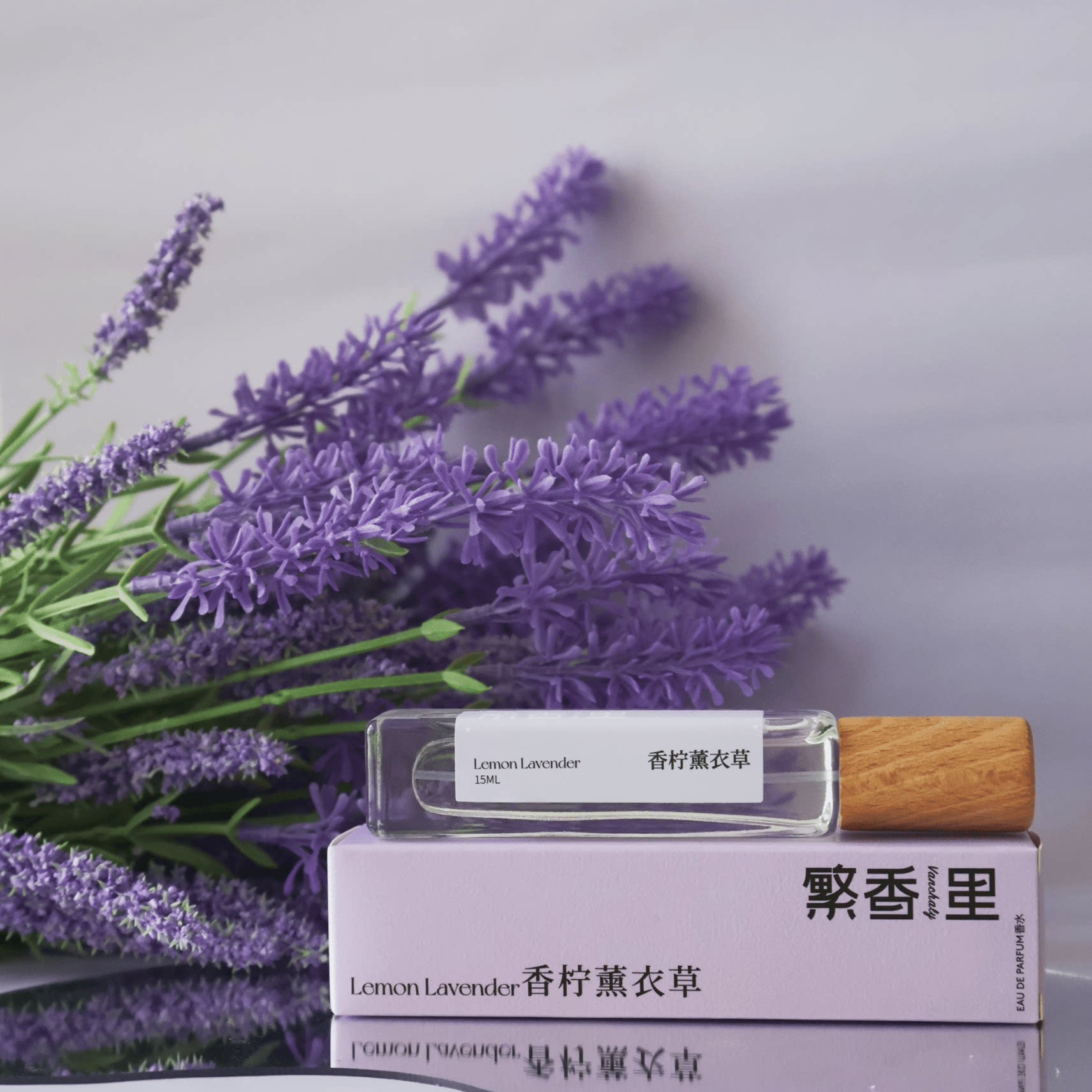 不想上班”也能香到上头？Vanchaly繁香里香水集合怎么选才不踩雷！_香水