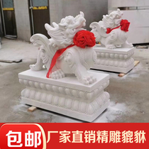 Stone carving Pixiu pair of white marble courtyard outdoor hotel town house lucky ornaments Household door animal Stone Pixiu