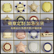 Metal badge custom wings custom five-pointed star wheat ear round school class emblem excellent staff card badge production