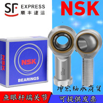 Japan imported NSK rod end joint fisheye joint bearing M3 M4M5 M6 M8 M10 M12