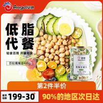 Hundred Diamond Chickpeas Canned 400g Instant Cooked Triangle Bean Canned Mixed with Vegetables and Fruit Salad Western Baking Ingredients