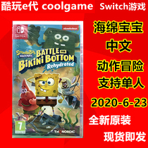 * Cool play e-generation * Switch NS game SpongeBob Bikini Islands adventure fights for Beechburg