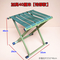 Reinforced folding stool Maza thickened backrest fishing chair small stool folding chair portable bench Mazha