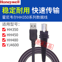 honeywell honeywell optimal solution YJ4600 HH350 450 480 scanning gun USB serial data line