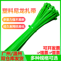 Green self-locking plastic cable tie color 3*100 150 4*150 250 5*300 400