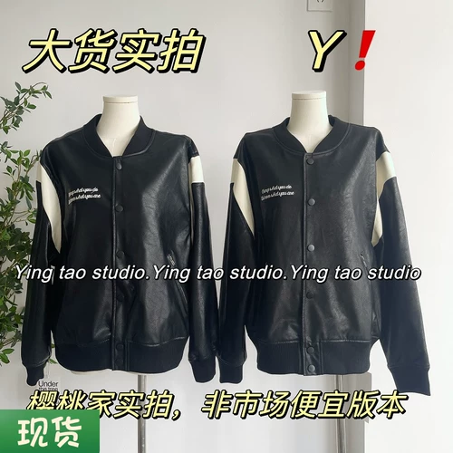 Cherry House Custom Newtown Sunday Retro Sweet Baseball Sceenfish Skinth Jacket Jacket