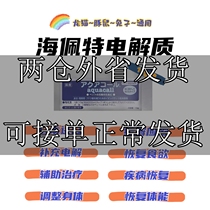 98 Sea Peter Electrolyte Rabbit Dragon Cat Dutch Pig Electrolytes Prevention Stress 10g