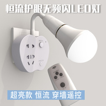 Remote control bedside socket wall lamp in-line bedroom reading book plug-in lighting with Switch home sleeping table bulb