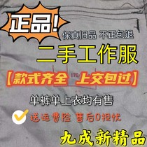 Second-hand camouflage clothing 90% new and old camouflage single pants labor insurance welding clothing student camouflage suit men military training uniforms
